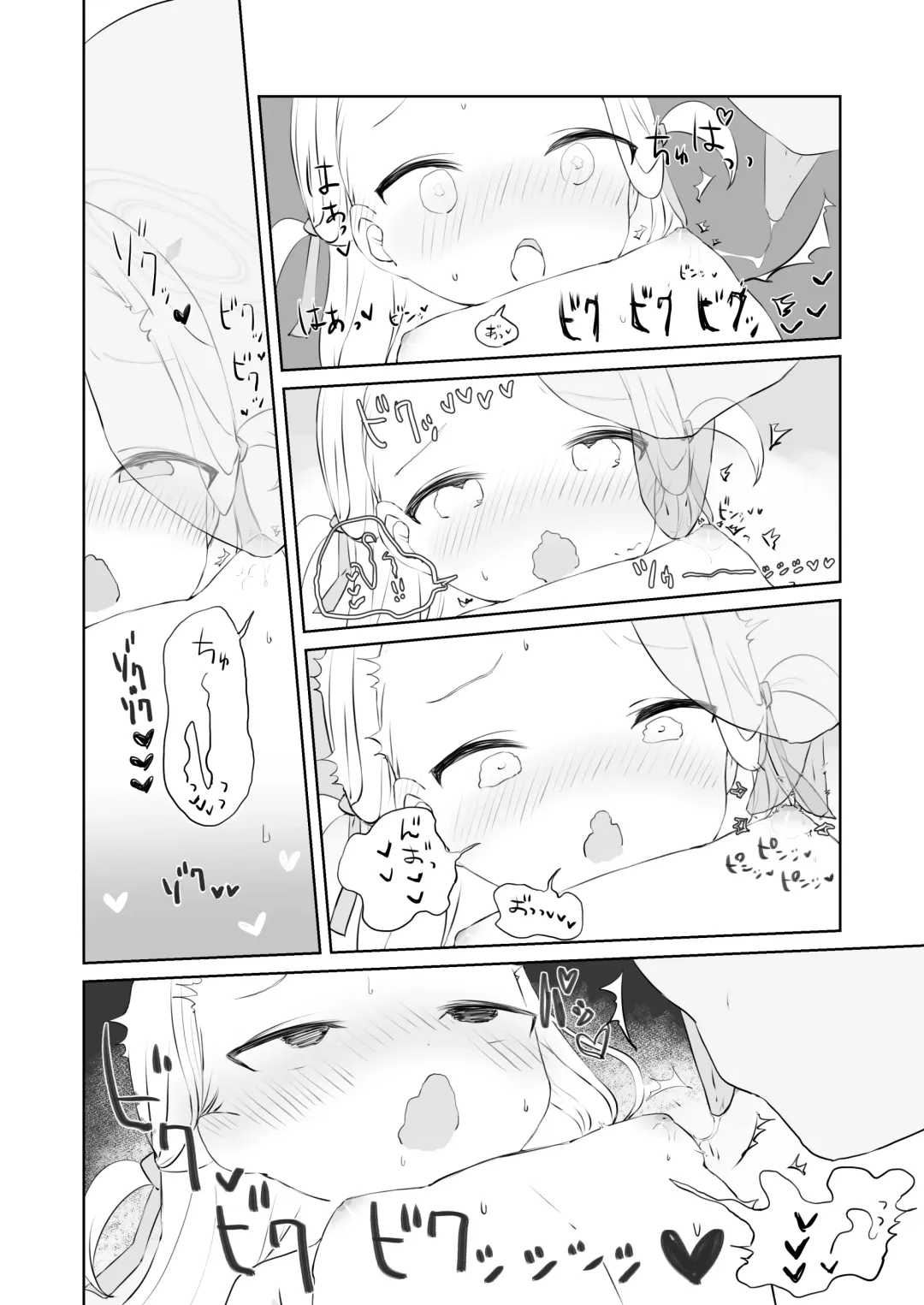 [Muteki] Sensei Watashino Oshikko Nondekudasai Fhentai - Page 28