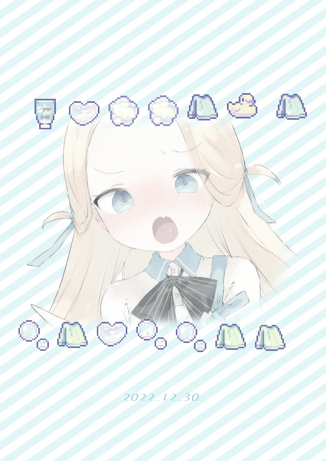 [Muteki] Sensei Watashino Oshikko Nondekudasai Fhentai - Page 34