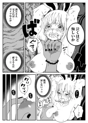 [Orange] CANDY CARROT Scene1 - Fhentai - Page 21