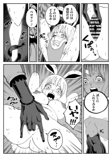 [Orange] CANDY CARROT Scene1 - Fhentai - Page 8