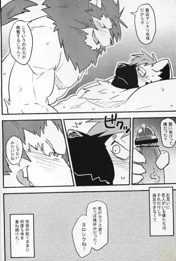 [Kenn] paradox Fhentai - Page 4