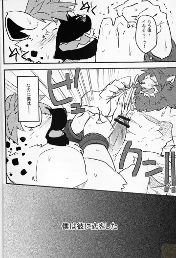 [Kenn] paradox Fhentai - Page 6