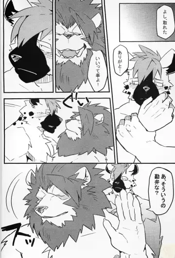 [Kenn] paradox Fhentai - Page 7