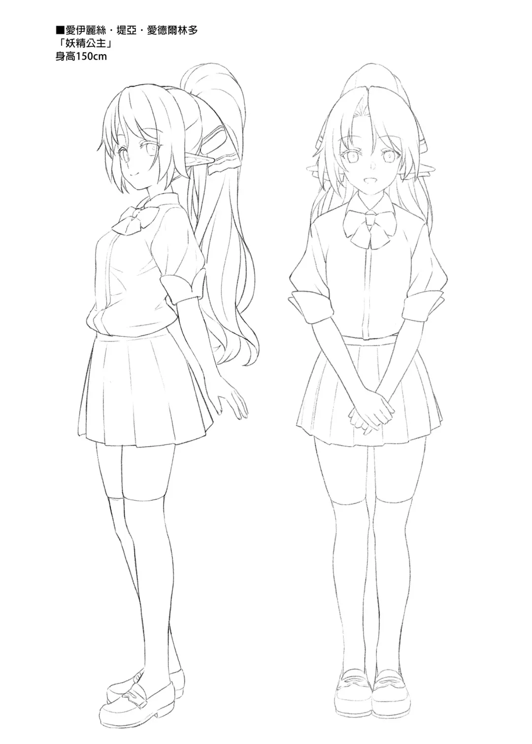 [Takunomi] Enjo Kouhai Soushuuhen 1 (decensored) Fhentai - Page 136