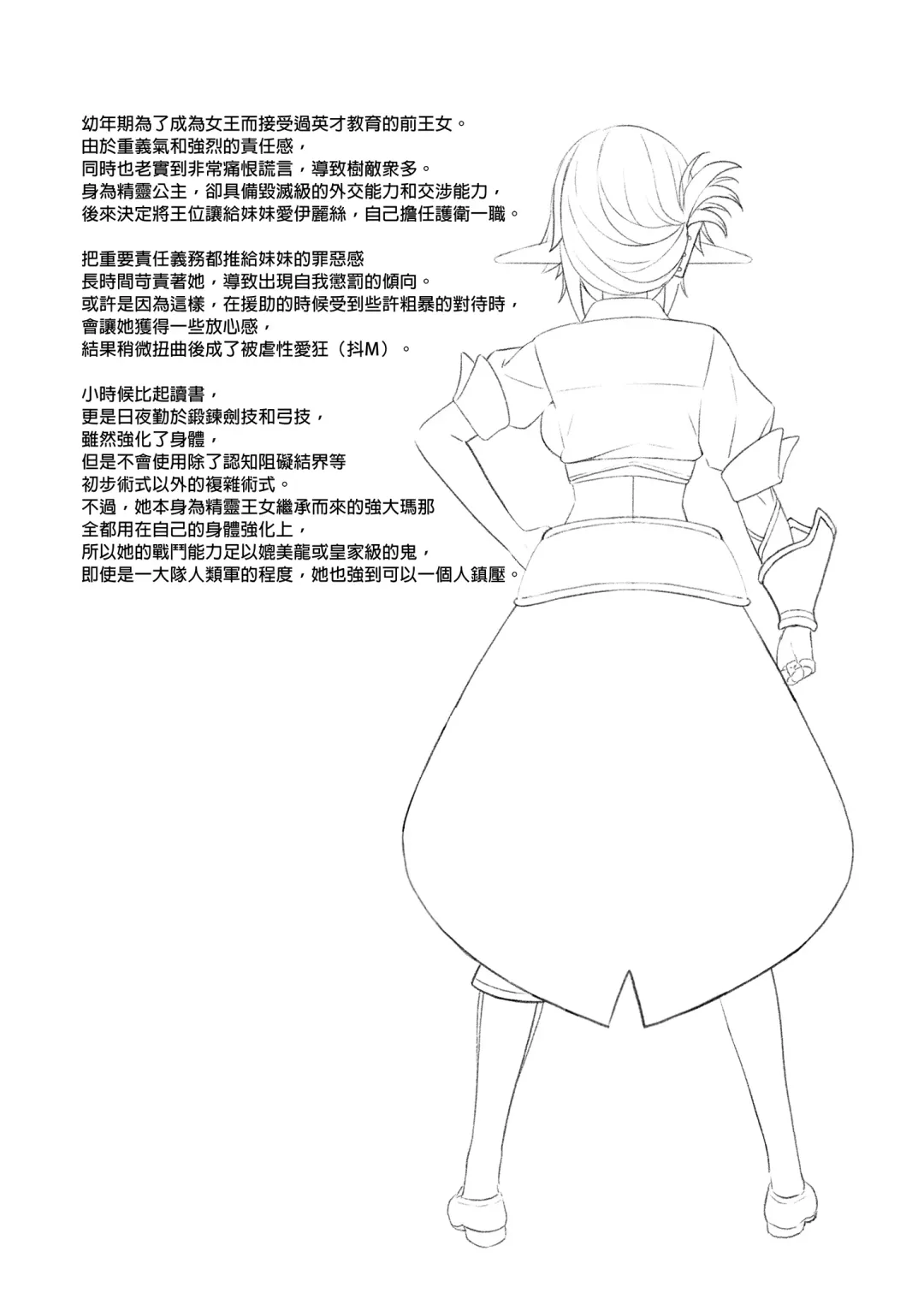 [Takunomi] Enjo Kouhai Soushuuhen 1 (decensored) Fhentai - Page 139