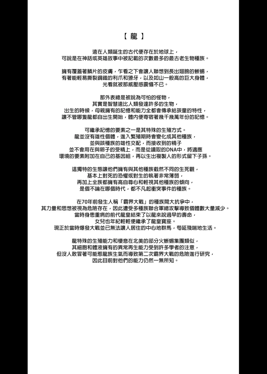 [Takunomi] Enjo Kouhai Soushuuhen 1 (decensored) Fhentai - Page 144