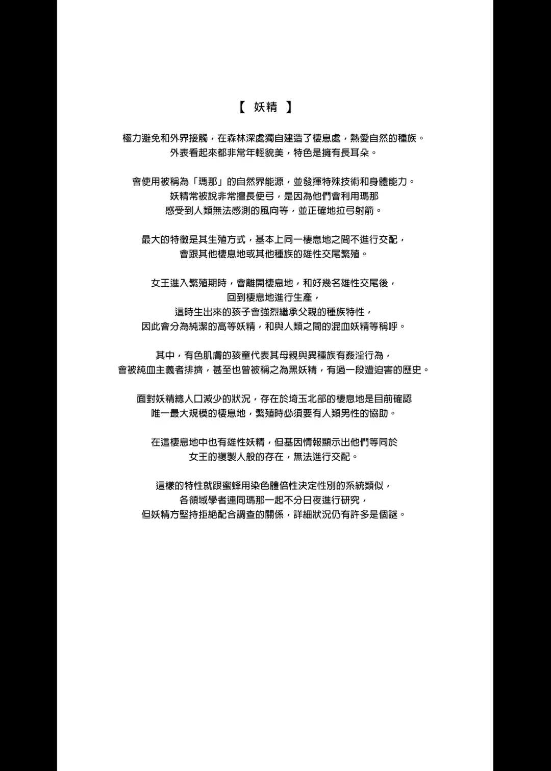 [Takunomi] Enjo Kouhai Soushuuhen 1 (decensored) Fhentai - Page 29