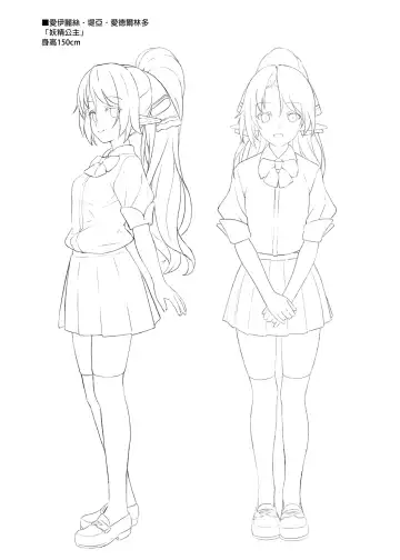 [Takunomi] Enjo Kouhai Soushuuhen 1 (decensored) Fhentai - Page 136