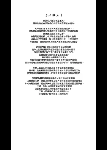 [Takunomi] Enjo Kouhai Soushuuhen 1 (decensored) Fhentai - Page 145