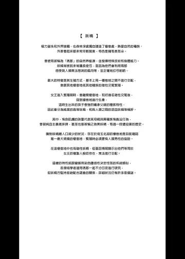 [Takunomi] Enjo Kouhai Soushuuhen 1 (decensored) Fhentai - Page 29