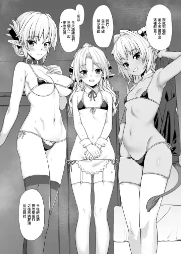 [Takunomi] Enjo Kouhai Soushuuhen 1 (decensored) Fhentai - Page 84