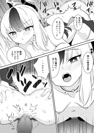 [Hitakamo] Demon's Off Fhentai - Page 22