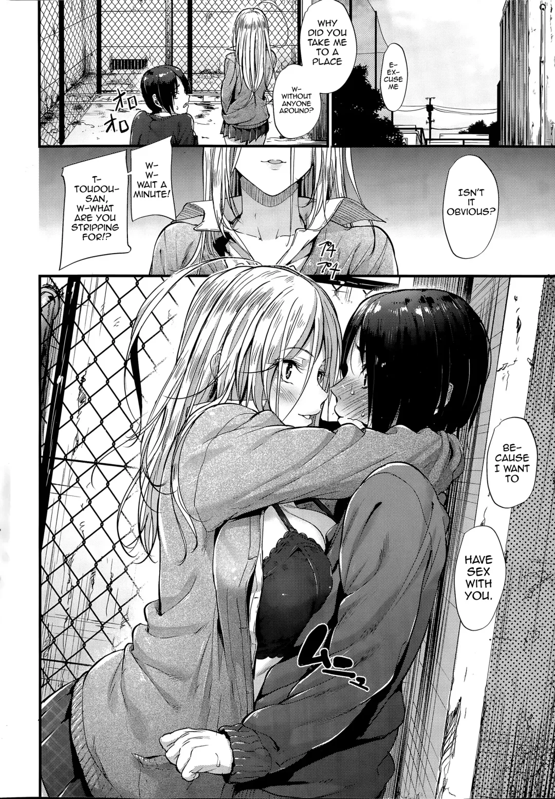 [Mikuni Mizuki] Encounter + Sonogo (decensored) Fhentai - Page 6