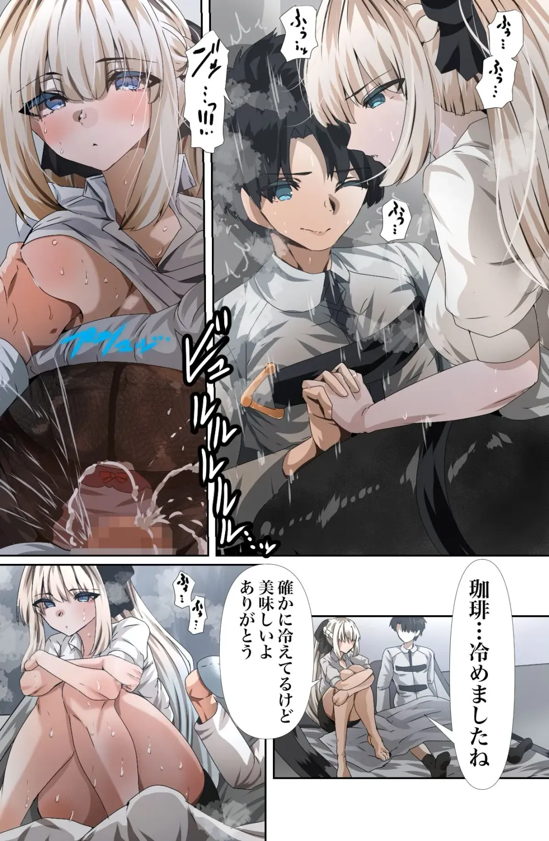 [Yanagie Terasu] OL Morgan no Sumata Fhentai - Page 7