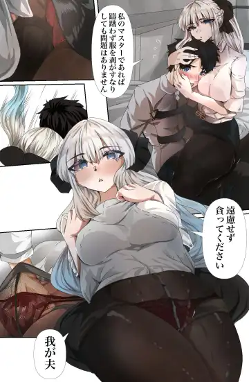 [Yanagie Terasu] OL Morgan no Sumata Fhentai - Page 3