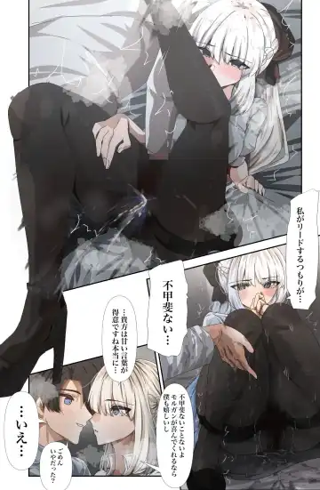 [Yanagie Terasu] OL Morgan no Sumata Fhentai - Page 5