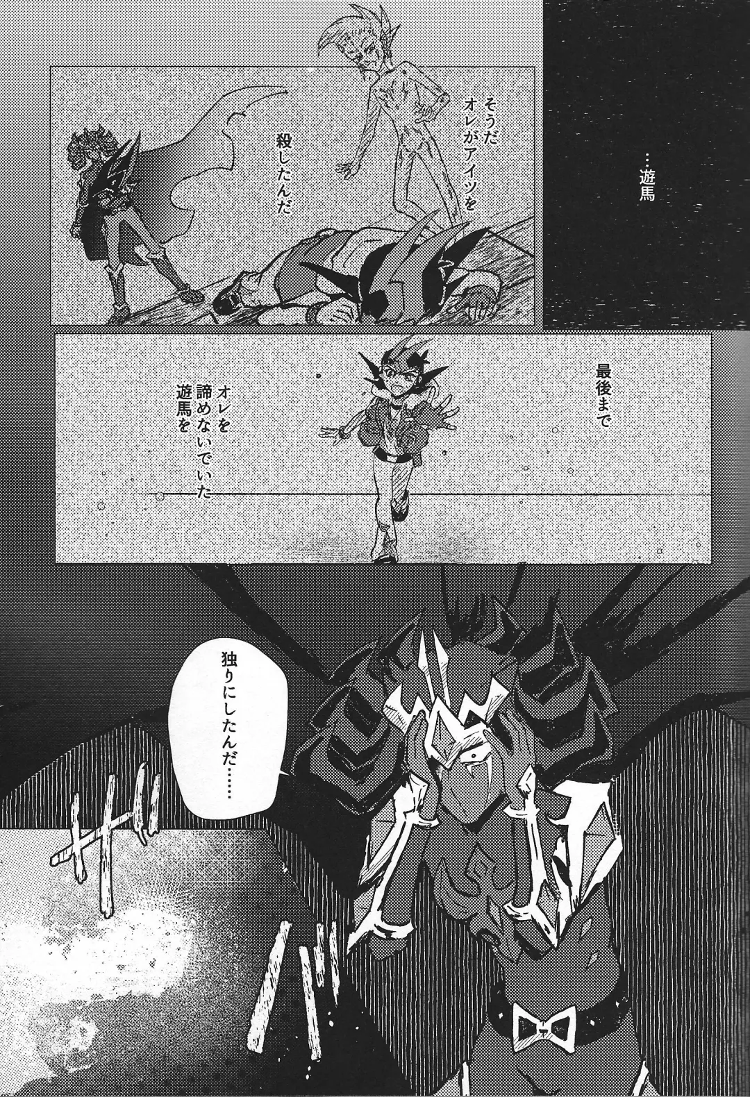 [Ponsu] Sanzen sekai ni guzo wa tsu Fhentai - Page 11