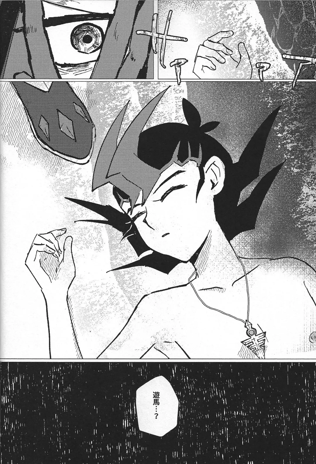 [Ponsu] Sanzen sekai ni guzo wa tsu Fhentai - Page 12