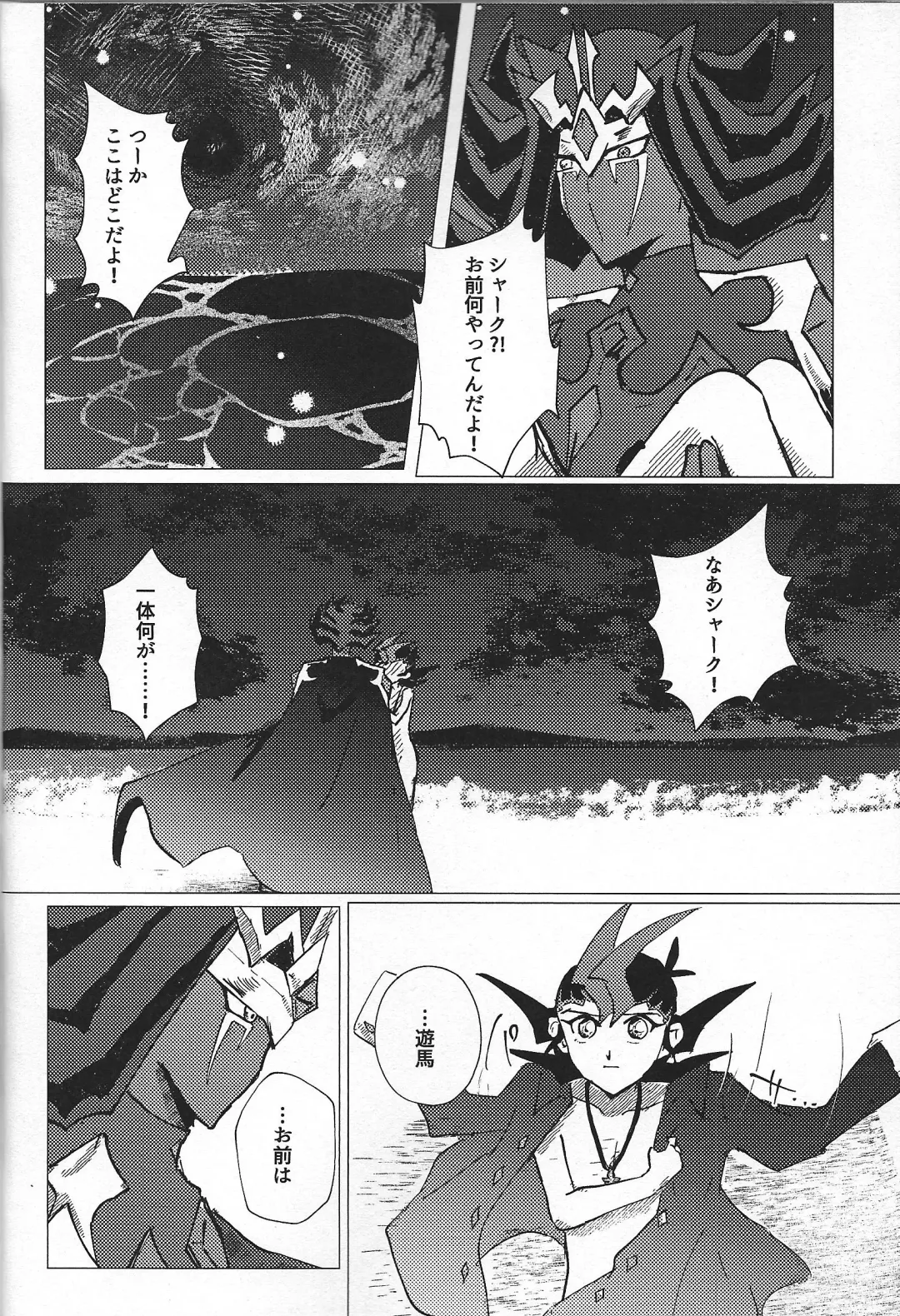 [Ponsu] Sanzen sekai ni guzo wa tsu Fhentai - Page 15