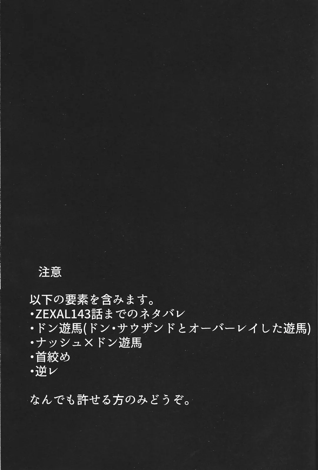 [Ponsu] Sanzen sekai ni guzo wa tsu Fhentai - Page 2