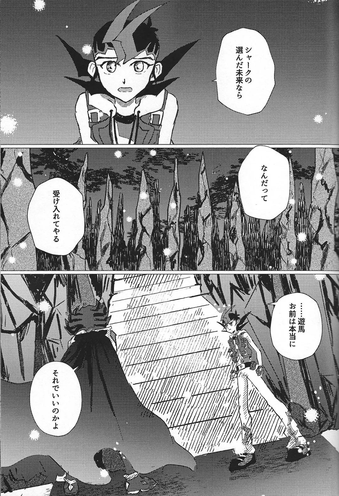 [Ponsu] Sanzen sekai ni guzo wa tsu Fhentai - Page 28
