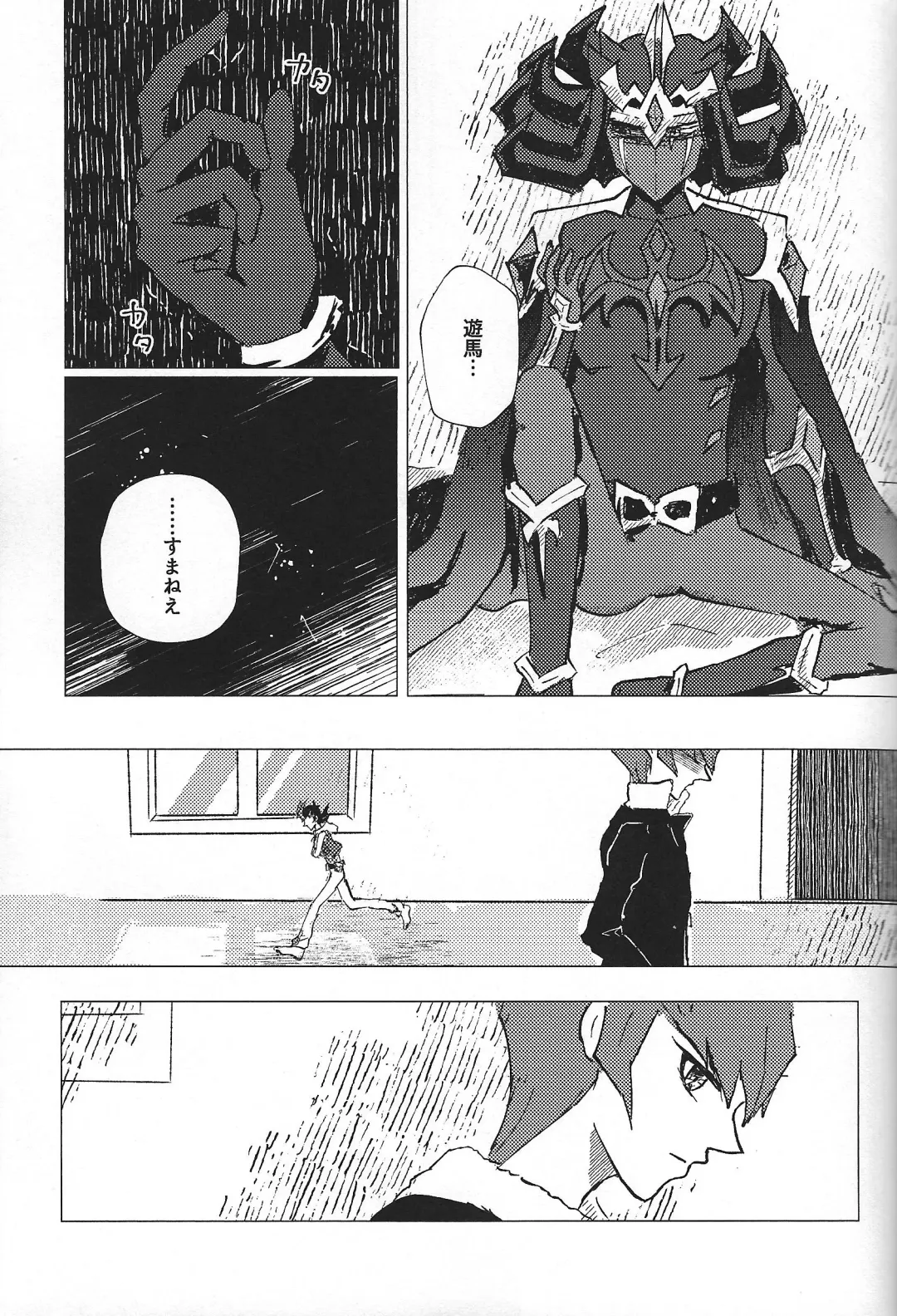 [Ponsu] Sanzen sekai ni guzo wa tsu Fhentai - Page 40