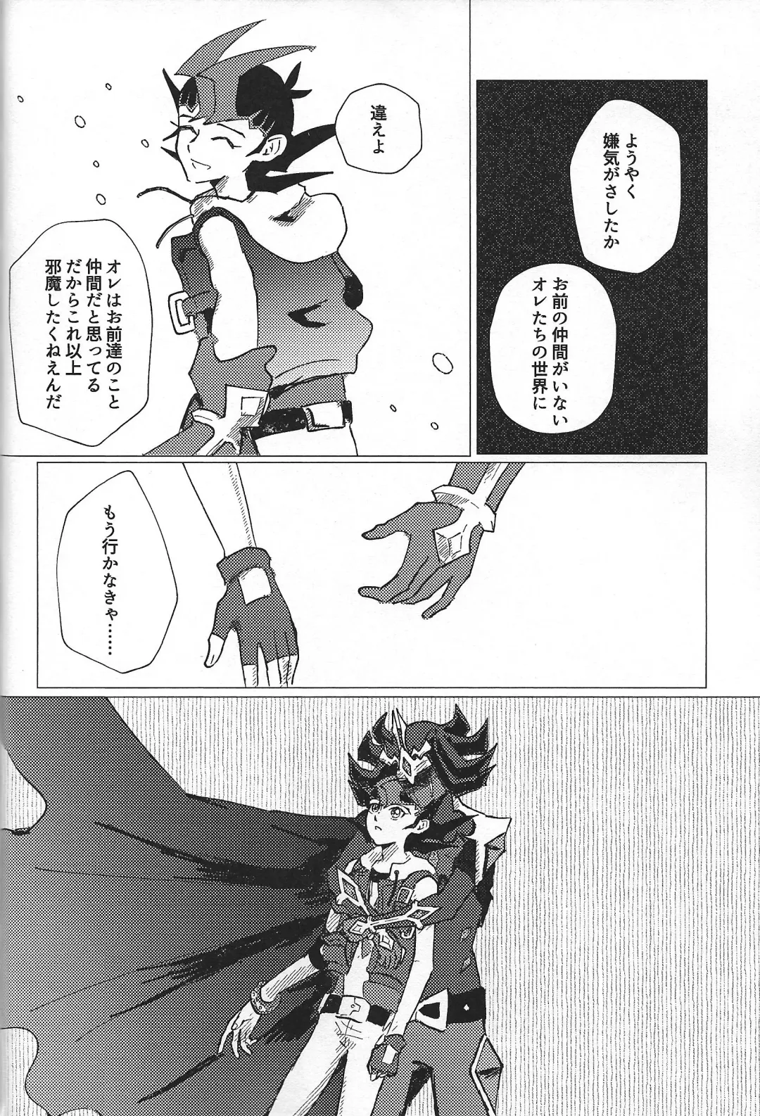 [Ponsu] Sanzen sekai ni guzo wa tsu Fhentai - Page 53