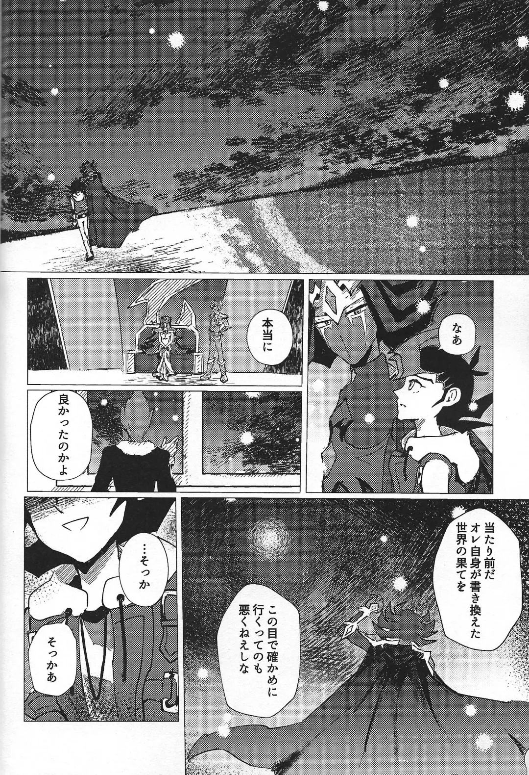 [Ponsu] Sanzen sekai ni guzo wa tsu Fhentai - Page 59
