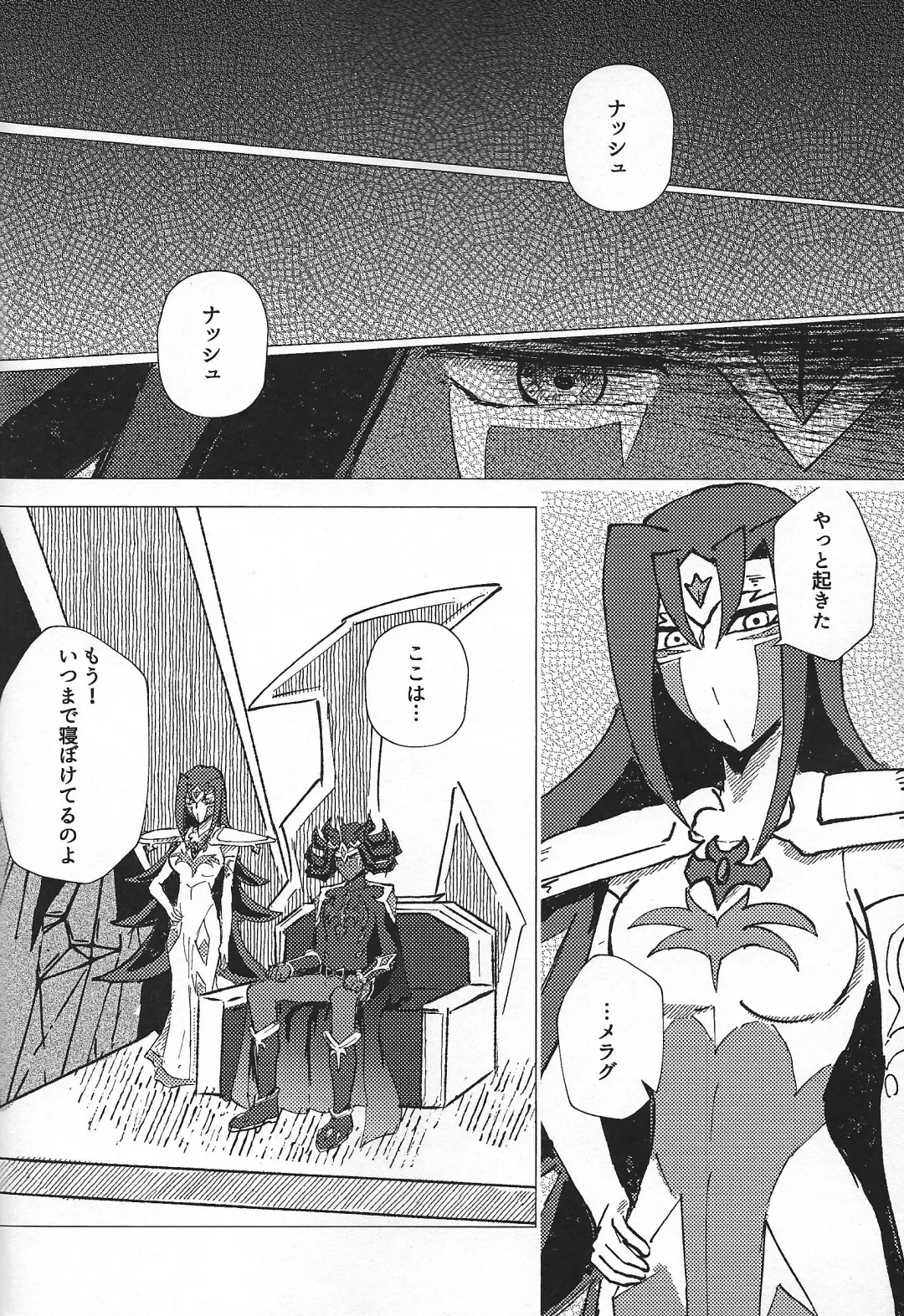 [Ponsu] Sanzen sekai ni guzo wa tsu Fhentai - Page 6