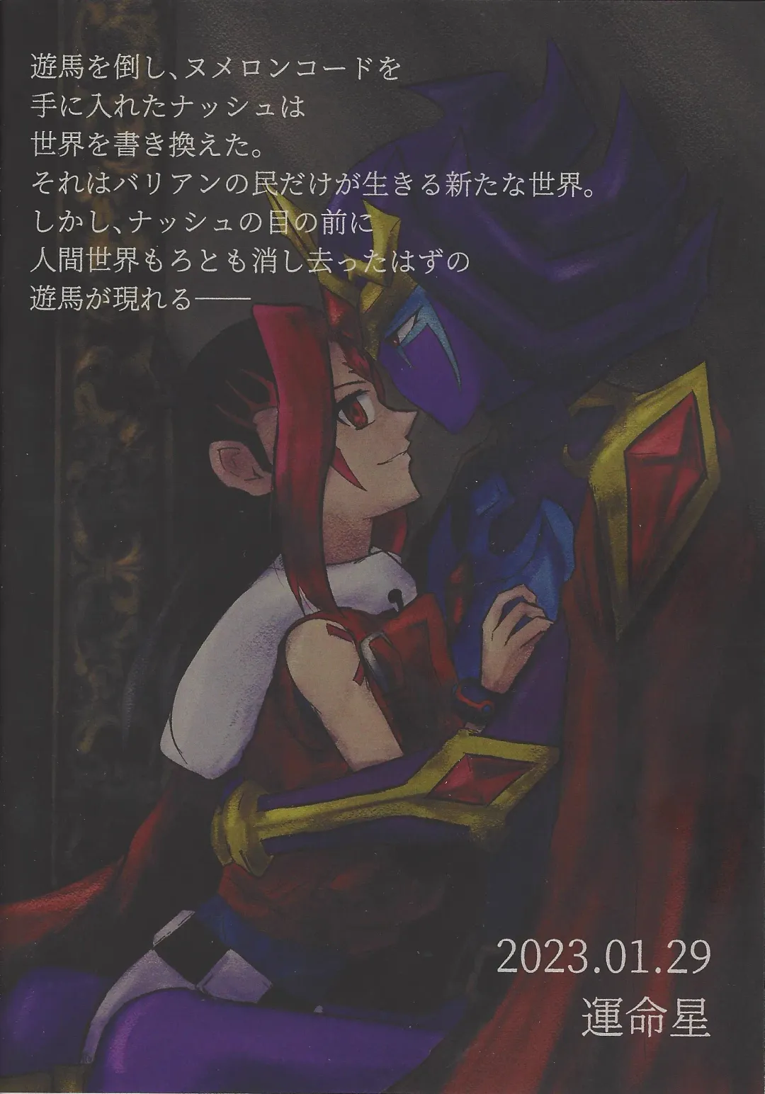 [Ponsu] Sanzen sekai ni guzo wa tsu Fhentai - Page 64