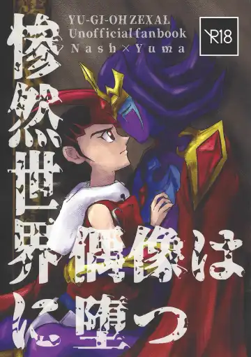 Read [Ponsu] Sanzen sekai ni guzo wa tsu - Fhentai