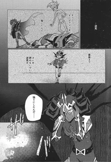 [Ponsu] Sanzen sekai ni guzo wa tsu Fhentai - Page 11