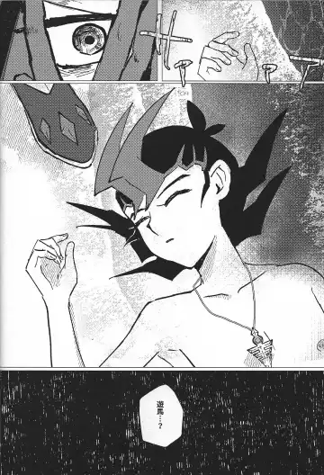 [Ponsu] Sanzen sekai ni guzo wa tsu Fhentai - Page 12