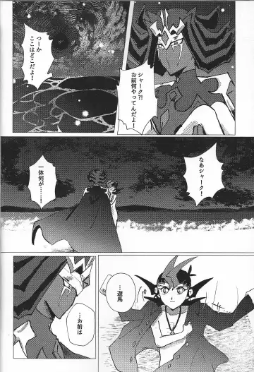 [Ponsu] Sanzen sekai ni guzo wa tsu Fhentai - Page 15