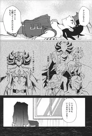 [Ponsu] Sanzen sekai ni guzo wa tsu Fhentai - Page 25