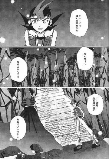 [Ponsu] Sanzen sekai ni guzo wa tsu Fhentai - Page 28