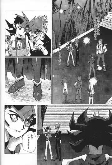 [Ponsu] Sanzen sekai ni guzo wa tsu Fhentai - Page 29