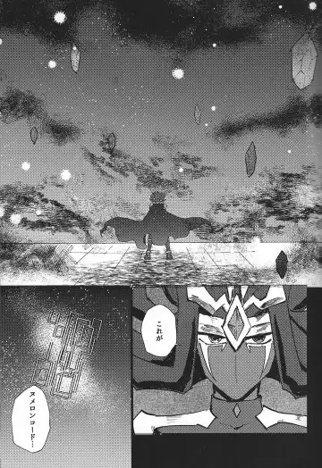 [Ponsu] Sanzen sekai ni guzo wa tsu Fhentai - Page 3