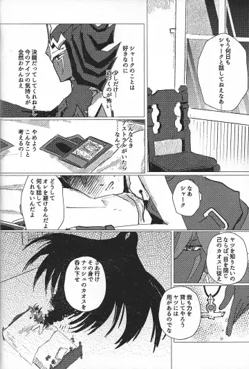 [Ponsu] Sanzen sekai ni guzo wa tsu Fhentai - Page 31