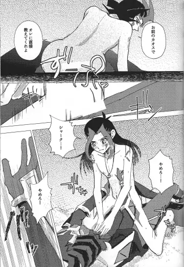 [Ponsu] Sanzen sekai ni guzo wa tsu Fhentai - Page 36