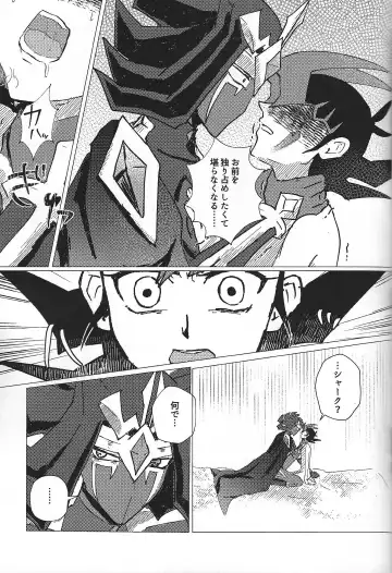 [Ponsu] Sanzen sekai ni guzo wa tsu Fhentai - Page 38