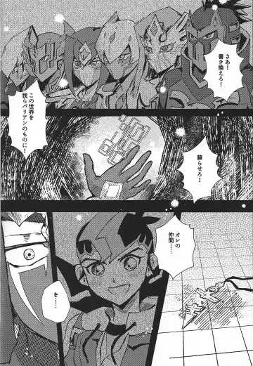 [Ponsu] Sanzen sekai ni guzo wa tsu Fhentai - Page 4