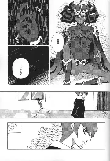 [Ponsu] Sanzen sekai ni guzo wa tsu Fhentai - Page 40