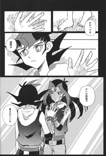 [Ponsu] Sanzen sekai ni guzo wa tsu Fhentai - Page 43