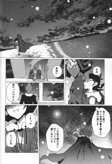 [Ponsu] Sanzen sekai ni guzo wa tsu Fhentai - Page 59