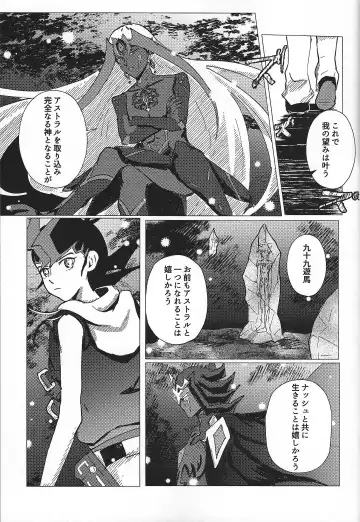 [Ponsu] Sanzen sekai ni guzo wa tsu Fhentai - Page 60