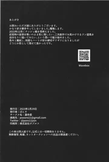 [Ponsu] Sanzen sekai ni guzo wa tsu Fhentai - Page 63