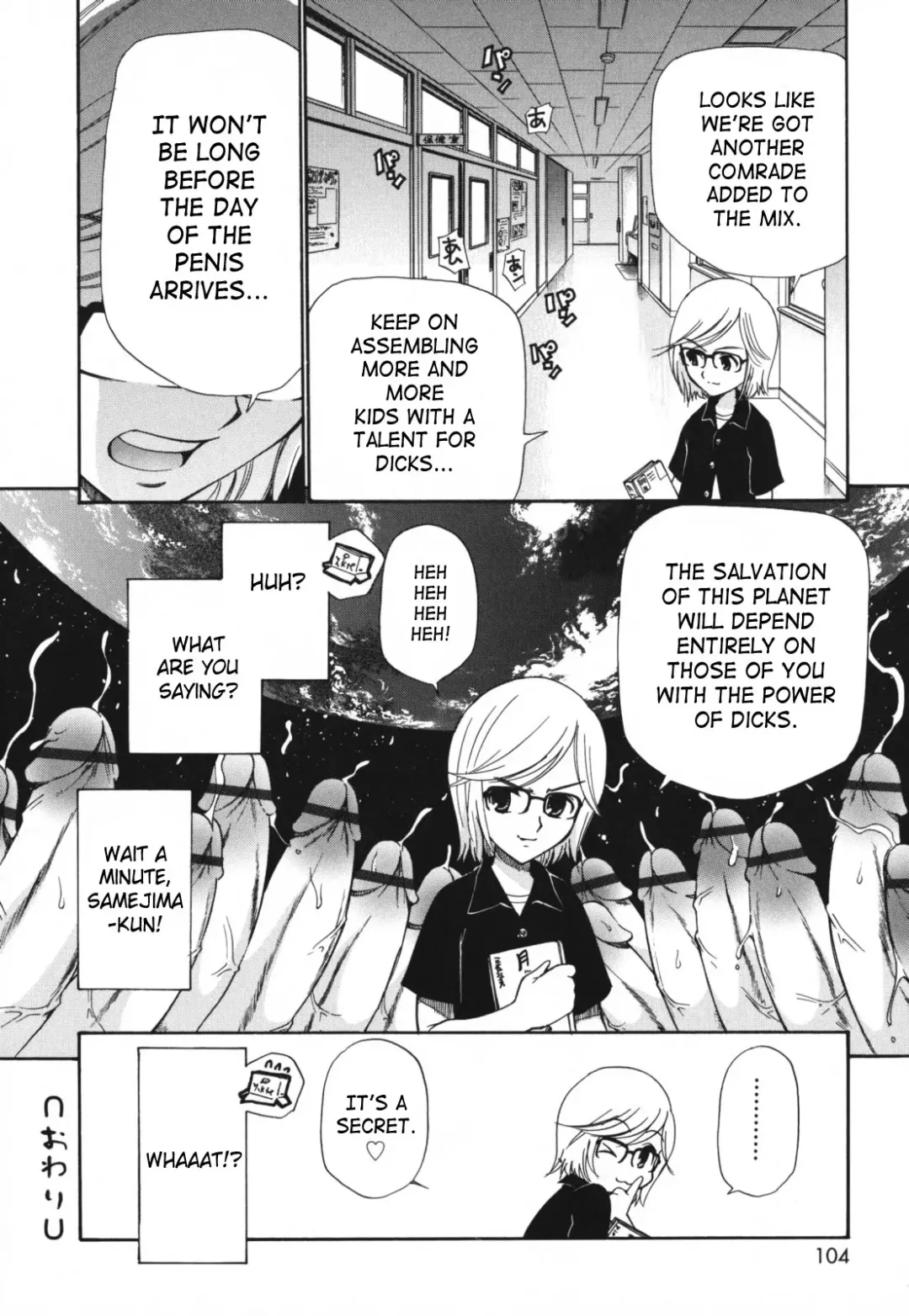 [Kamirenjaku Sanpei] Moho Love Fhentai - Page 104