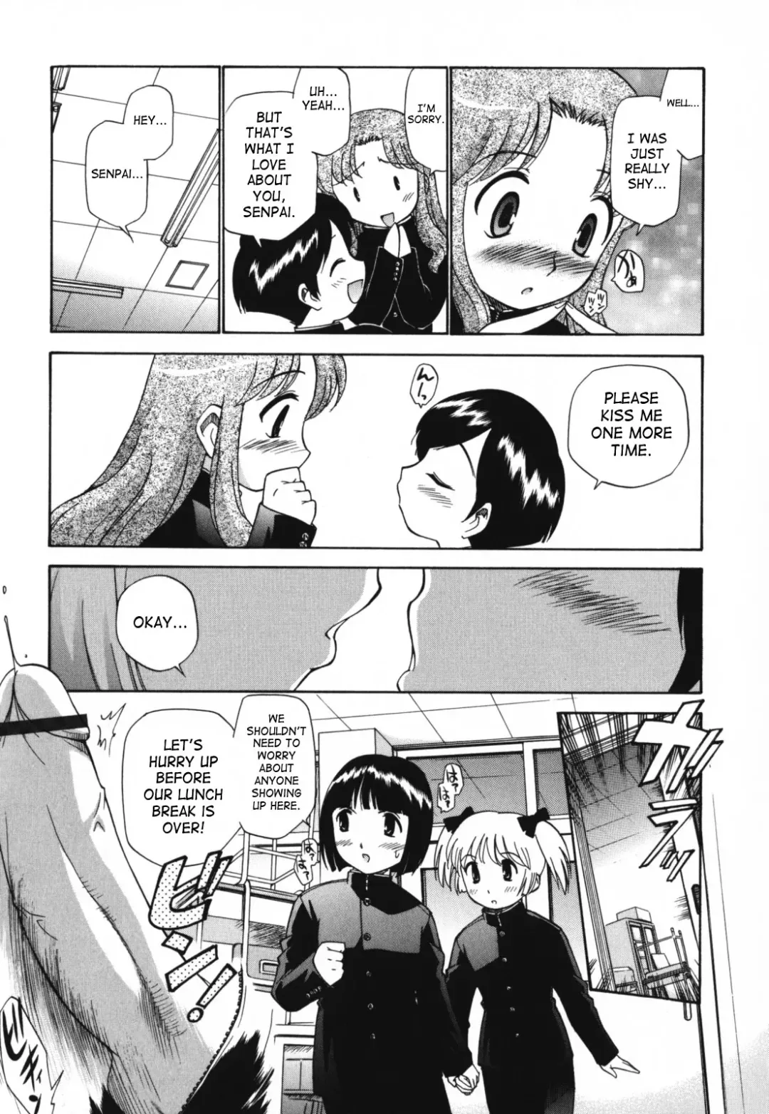 [Kamirenjaku Sanpei] Moho Love Fhentai - Page 15