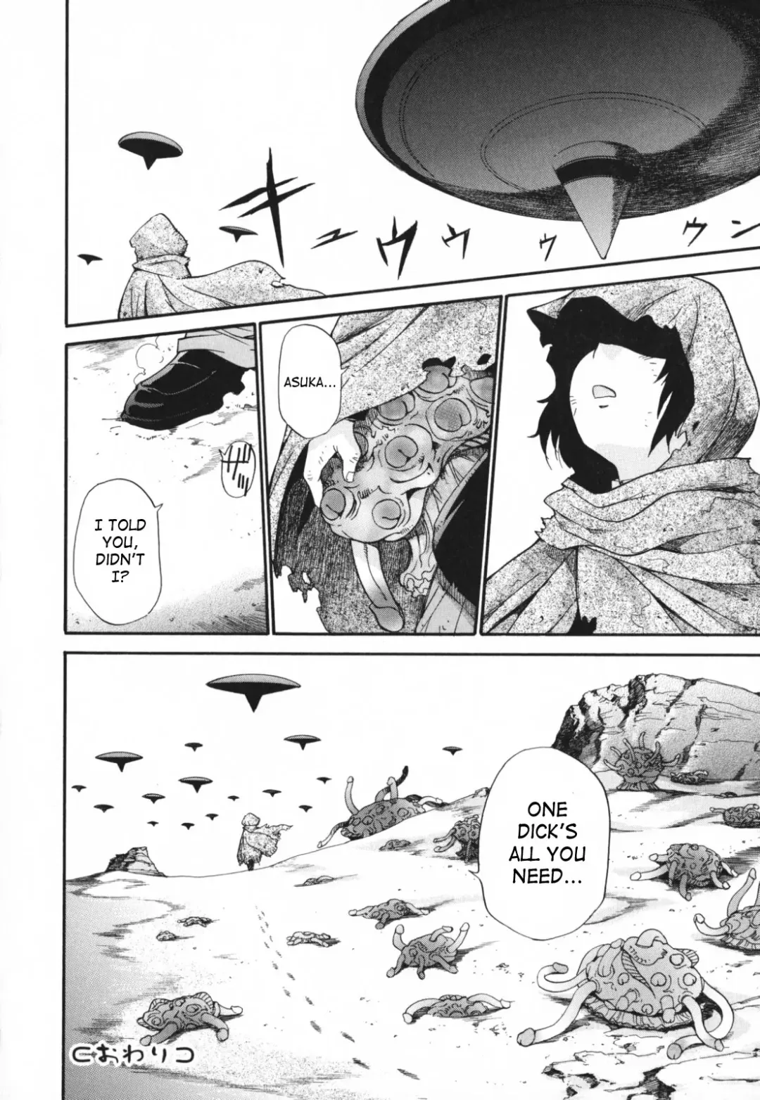 [Kamirenjaku Sanpei] Moho Love Fhentai - Page 158